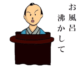 Mr.Makoto 4 sticker #8055410