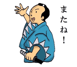 Mr.Makoto 4 sticker #8055411