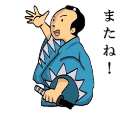 Mr.Makoto 4 sticker #8055411