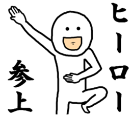 Poor mental HERO sticker #8055532