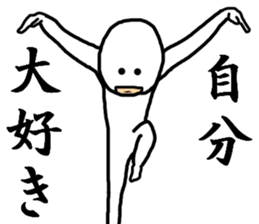 Poor mental HERO sticker #8055540