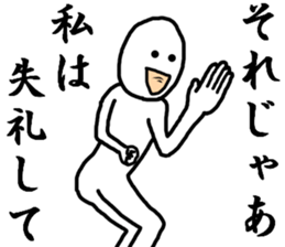 Poor mental HERO sticker #8055541