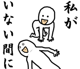 Poor mental HERO sticker #8055544