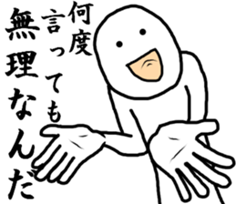 Poor mental HERO sticker #8055553