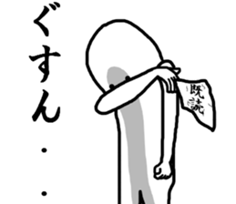 Poor mental HERO sticker #8055555