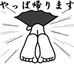 Poor mental HERO sticker #8055557