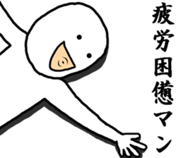 Poor mental HERO sticker #8055559