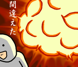 Poor mental HERO sticker #8055563