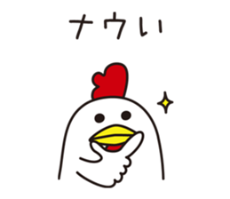 Shirota-san's birds 3 sticker #8055692