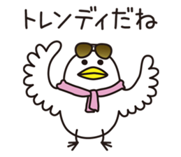 Shirota-san's birds 3 sticker #8055694