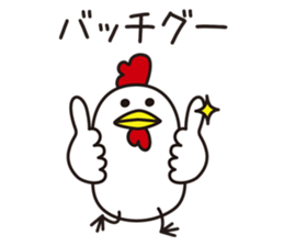 Shirota-san's birds 3 sticker #8055695
