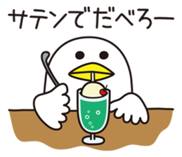 Shirota-san's birds 3 sticker #8055697