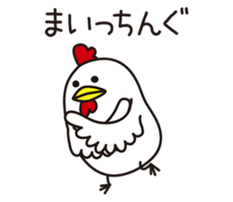 Shirota-san's birds 3 sticker #8055698