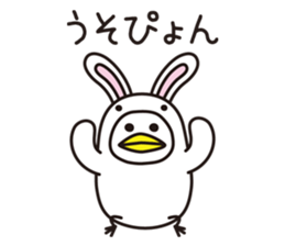Shirota-san's birds 3 sticker #8055700