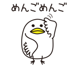 Shirota-san's birds 3 sticker #8055701