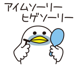 Shirota-san's birds 3 sticker #8055702