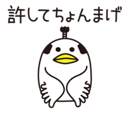 Shirota-san's birds 3 sticker #8055703