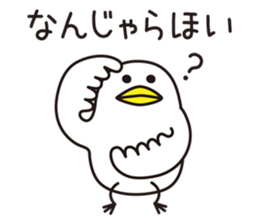 Shirota-san's birds 3 sticker #8055704