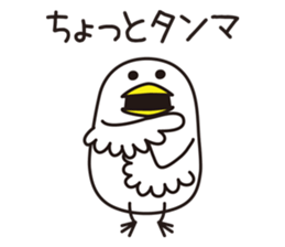 Shirota-san's birds 3 sticker #8055705