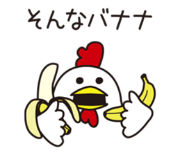 Shirota-san's birds 3 sticker #8055706