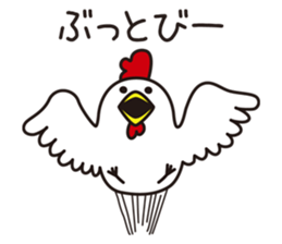 Shirota-san's birds 3 sticker #8055707