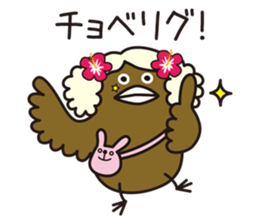 Shirota-san's birds 3 sticker #8055708