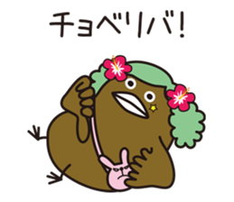 Shirota-san's birds 3 sticker #8055709