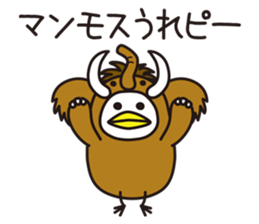 Shirota-san's birds 3 sticker #8055710