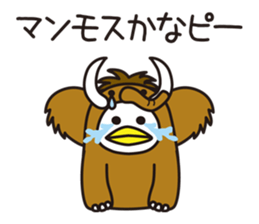 Shirota-san's birds 3 sticker #8055711