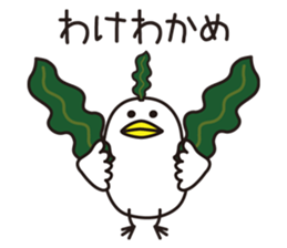 Shirota-san's birds 3 sticker #8055712