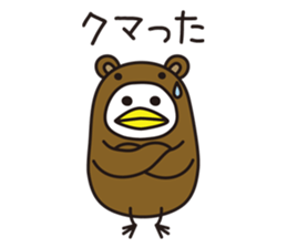 Shirota-san's birds 3 sticker #8055713