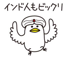 Shirota-san's birds 3 sticker #8055714
