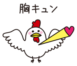 Shirota-san's birds 3 sticker #8055716