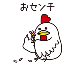 Shirota-san's birds 3 sticker #8055717