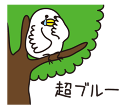 Shirota-san's birds 3 sticker #8055718