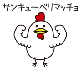 Shirota-san's birds 3 sticker #8055720