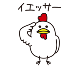 Shirota-san's birds 3 sticker #8055721