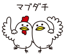 Shirota-san's birds 3 sticker #8055722