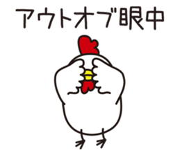 Shirota-san's birds 3 sticker #8055723
