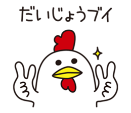 Shirota-san's birds 3 sticker #8055725