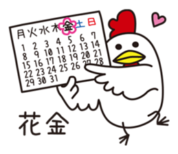 Shirota-san's birds 3 sticker #8055727