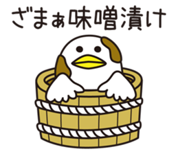 Shirota-san's birds 3 sticker #8055728