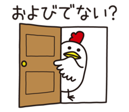 Shirota-san's birds 3 sticker #8055730