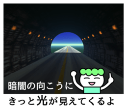 The word in which a life is aided sticker #8055812