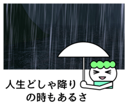 The word in which a life is aided sticker #8055813