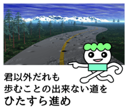 The word in which a life is aided sticker #8055815