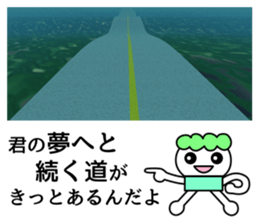 The word in which a life is aided sticker #8055816