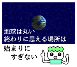 The word in which a life is aided sticker #8055817