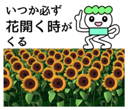 The word in which a life is aided sticker #8055818