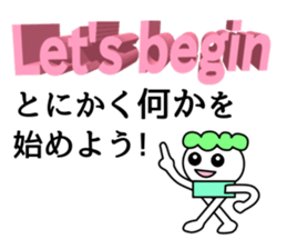 The word in which a life is aided sticker #8055819